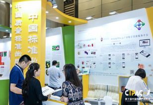 中國質檢出版社