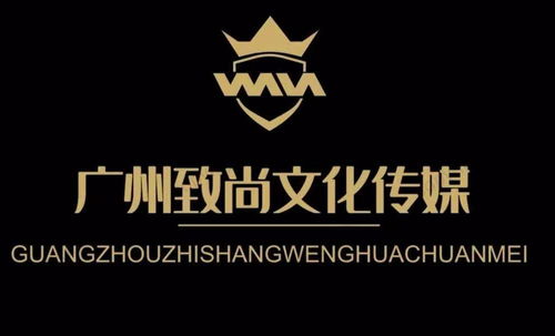 廣州致尚文化傳媒工作室 引領(lǐng)文化傳媒新風(fēng)尚