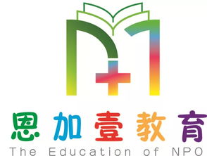 恩加壹教育 天津市文化傳媒商會會員推介