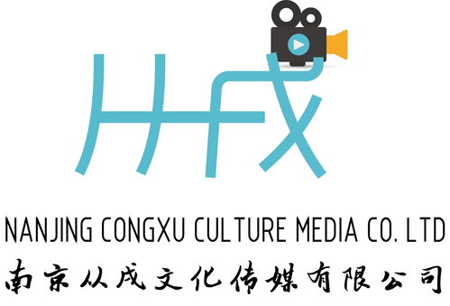 南京從戌文化傳媒 探索文化傳媒的創(chuàng)新與發(fā)展
