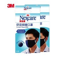 居家防護優選 3M 8550口罩——日用防護與返利優惠全解析