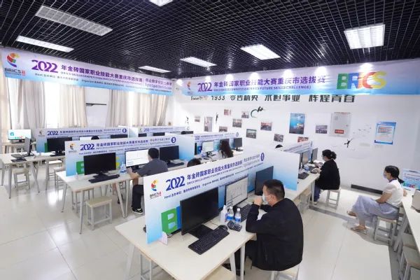 2022年金磚國家職業技能大賽重慶市選拔賽圓滿落幕，重慶城市管理職業學院展專業風采